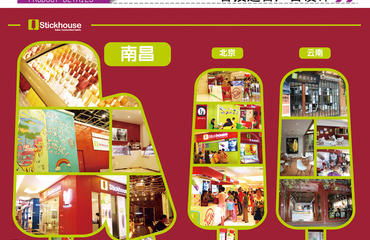 南昌廣告設(shè)計(jì)企業(yè)宣傳冊(cè)與網(wǎng)站建設(shè)服務(wù)指南