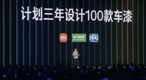 小米汽車啟動豪華定制服務，雷軍借勢營銷引行業關注