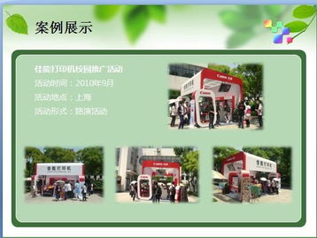 全國校園活動服務全攻略 從校園媒體到定制服裝，打造活力校園品牌